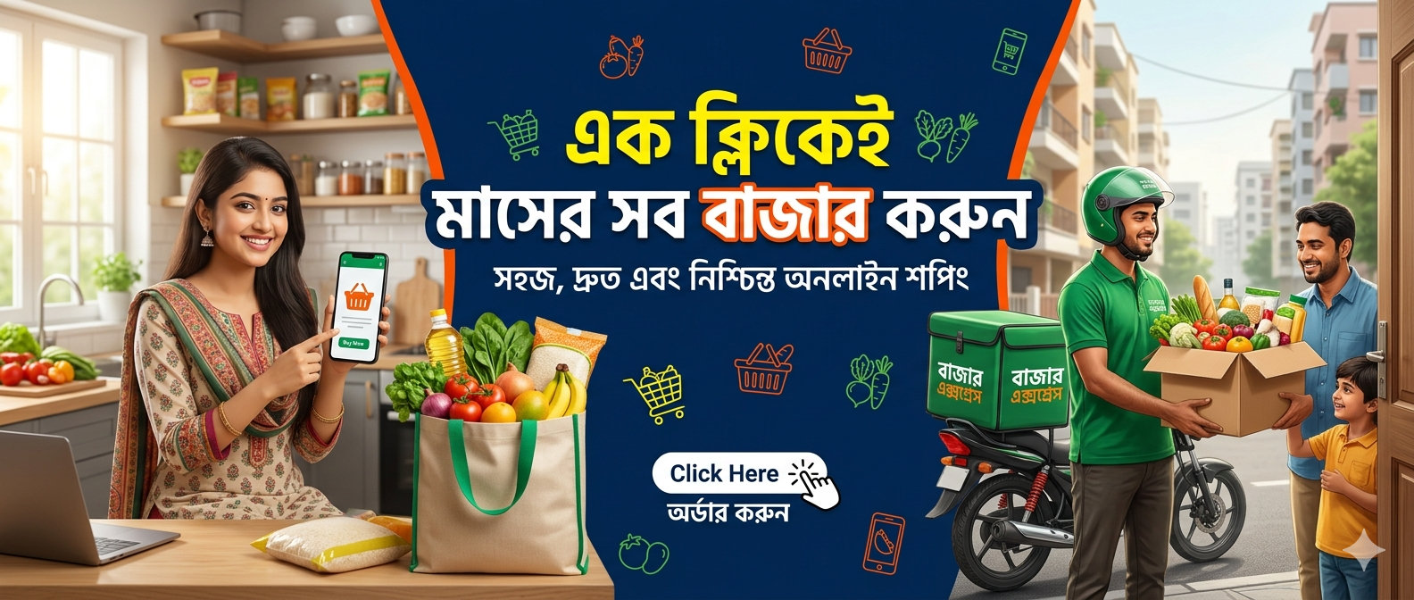 Pagoole Discount Shop