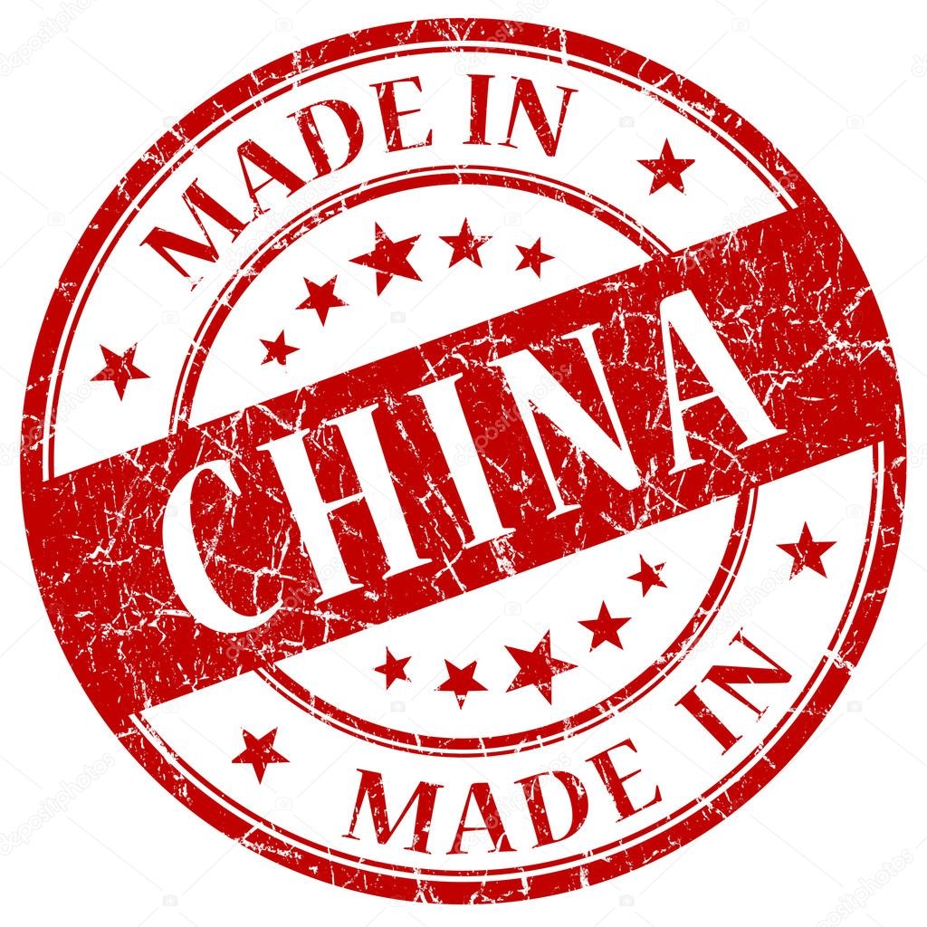 Chinese Brand - চাইনিজ ব্রান্ড
